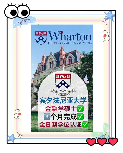 金融博士选校，哪些学校更优？-图1