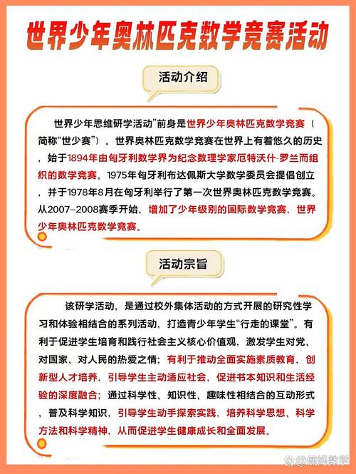 思维能力考试究竟考什么？-图2