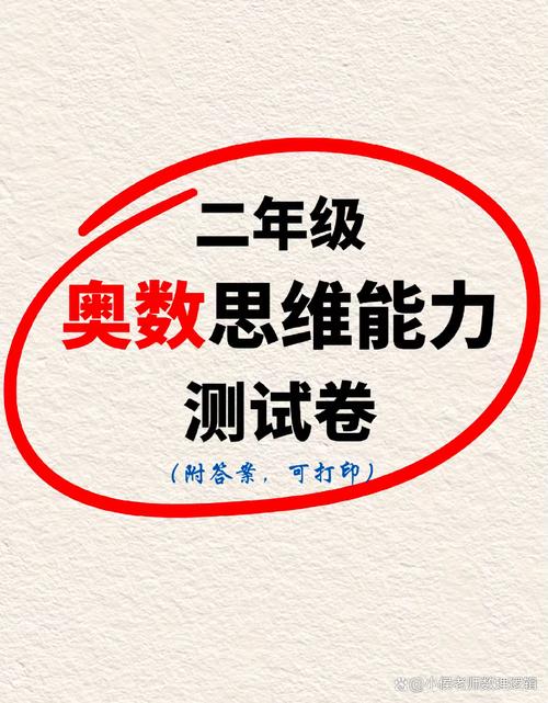 思维能力考试究竟考什么？-图1