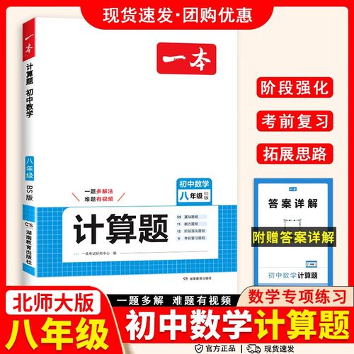 思维能力考试究竟考什么？-图3