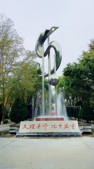 学历史去哪个学校好-图1 学历史去哪个学校好-图1