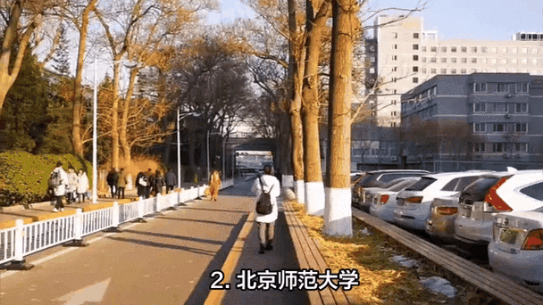 学历史去哪个学校好-图2 学历史去哪个学校好-图2