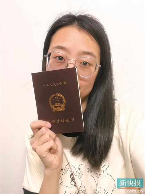 非应届生考教师资格证需满足哪些条件？-图1