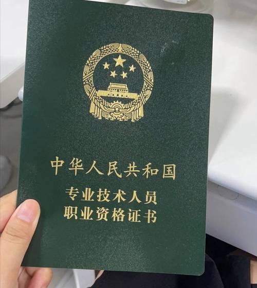 太原统计师考试报名条件-图1