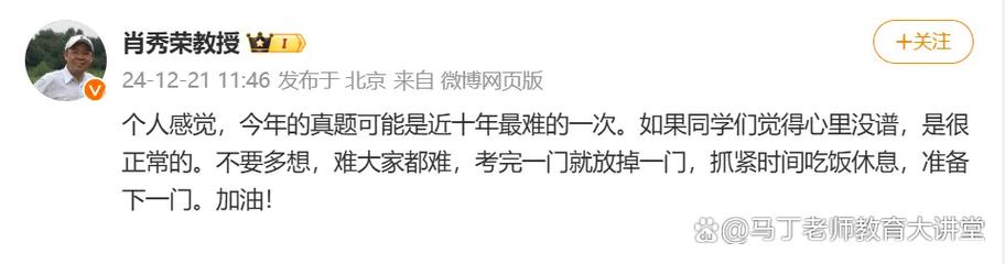 哪个研究生可以不考政治？-图2