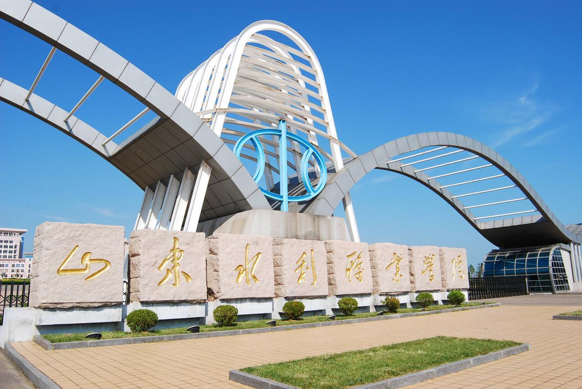 国内水利学校哪所实力最强？-图2