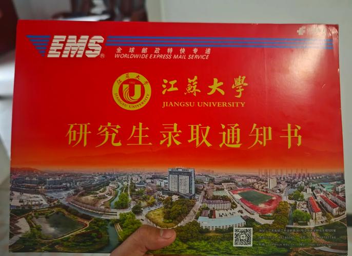 江苏考研选校，哪些大学更值得考虑？-图1