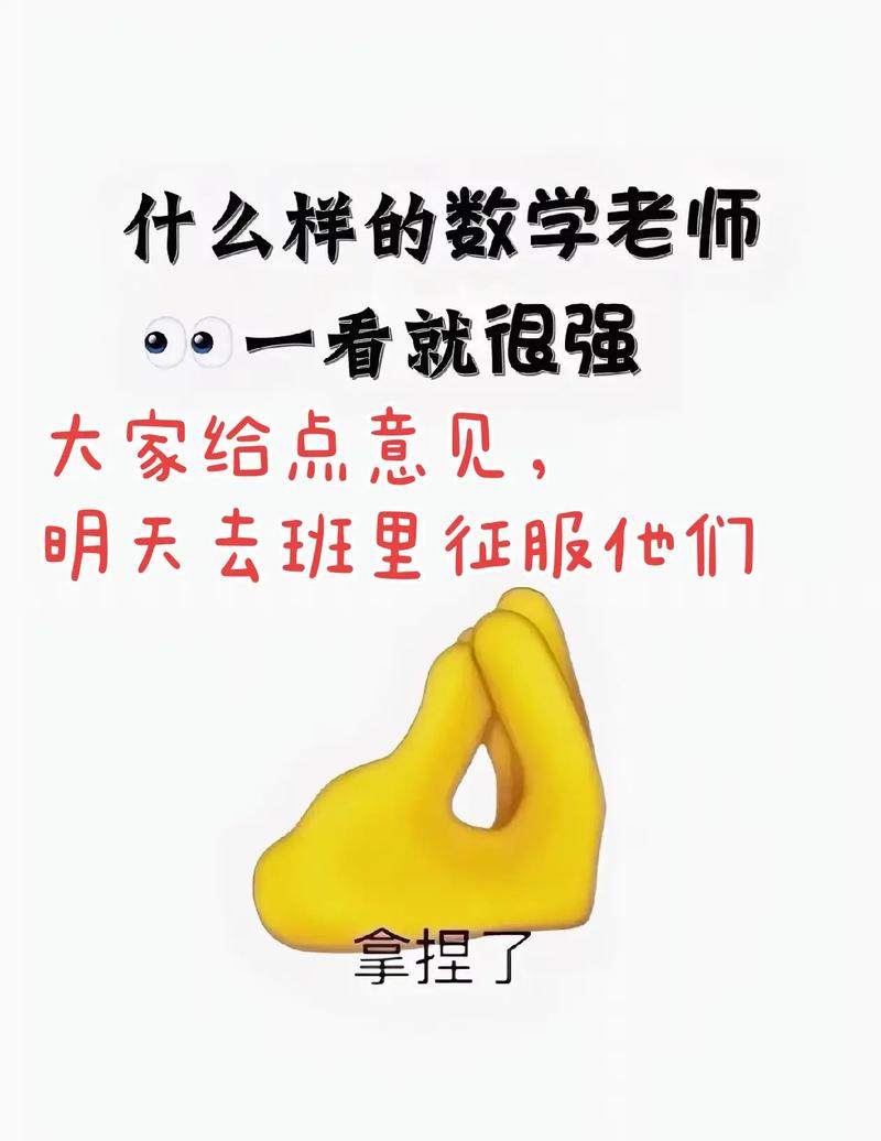 太奇数学老师哪个更靠谱？-图1