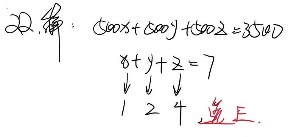 太奇数学老师哪个更靠谱？-图3