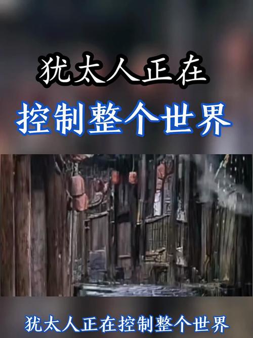 犹太人的思维-图3