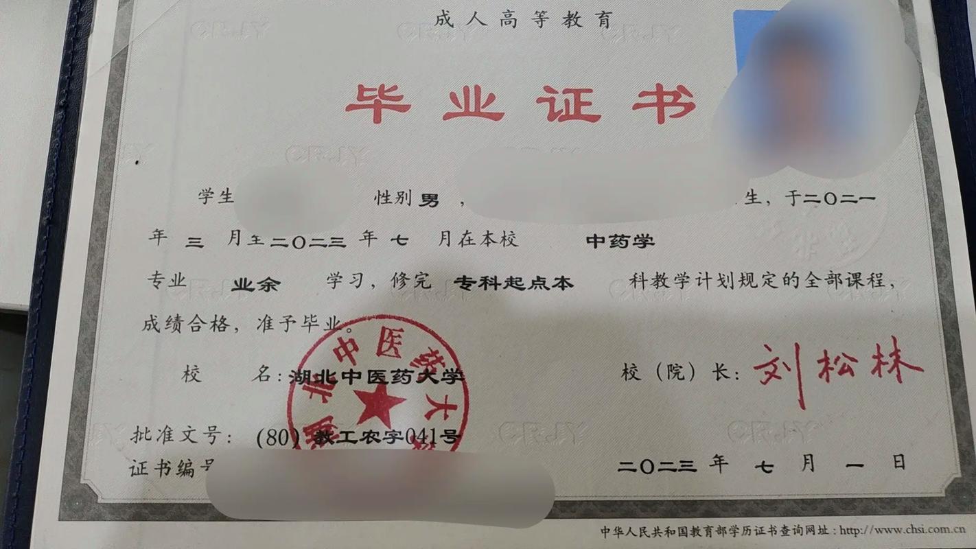 药学函授本科报名条件有哪些？-图2