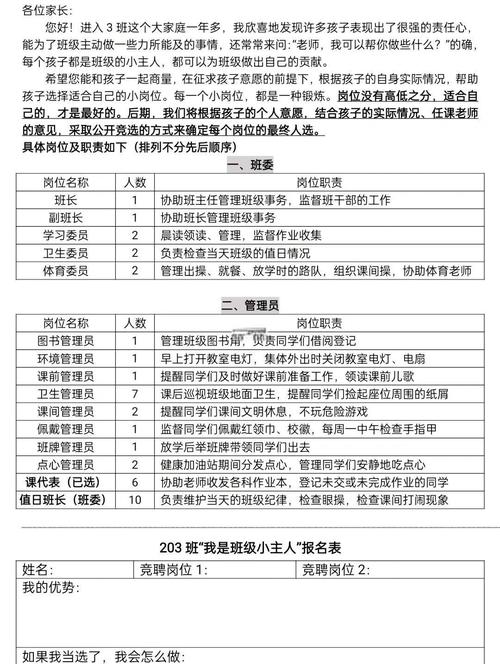 干部培训报名条件具体有哪些？-图2