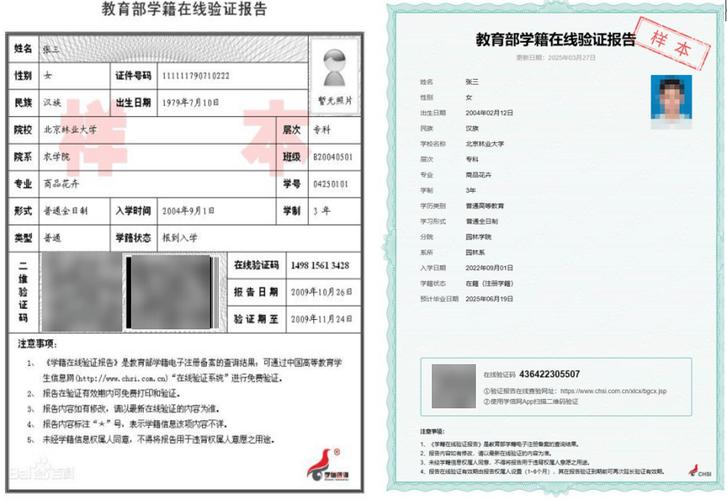考研网报名时间是什么时候？-图2