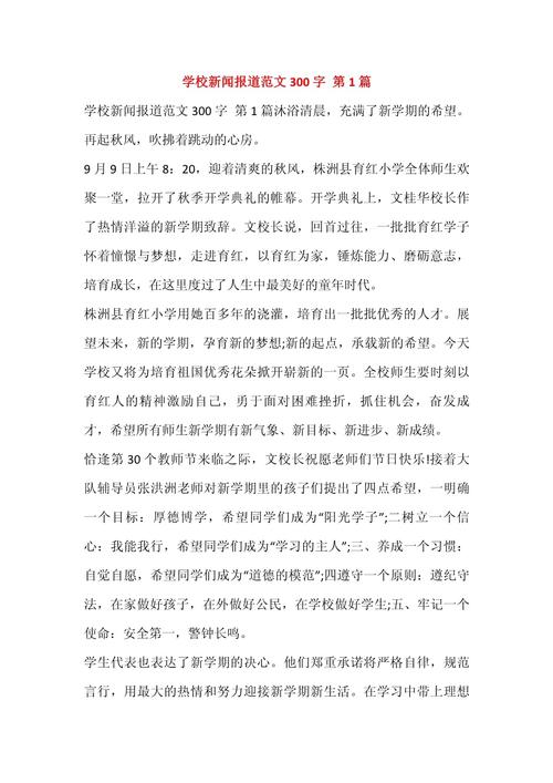 新闻考研哪个学校好上岸？-图2