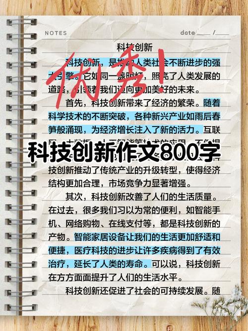如何让作文素材跳出思维定势?-图3 如何让作文素材跳出思维定势?-图3