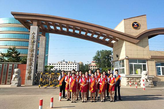 济南铁路技校报名条件有哪些？-图3