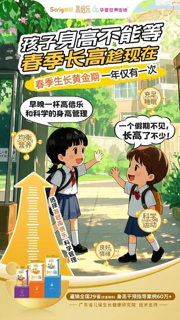 请补充发送文章内容，我将立刻为您生成20-30字的疑问标题。-图2