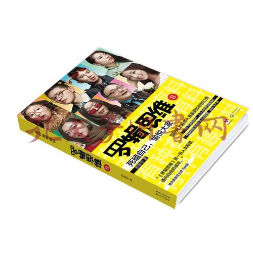 罗辑思维2下载资源哪里找?-图2 罗辑思维2下载资源哪里找?-图2