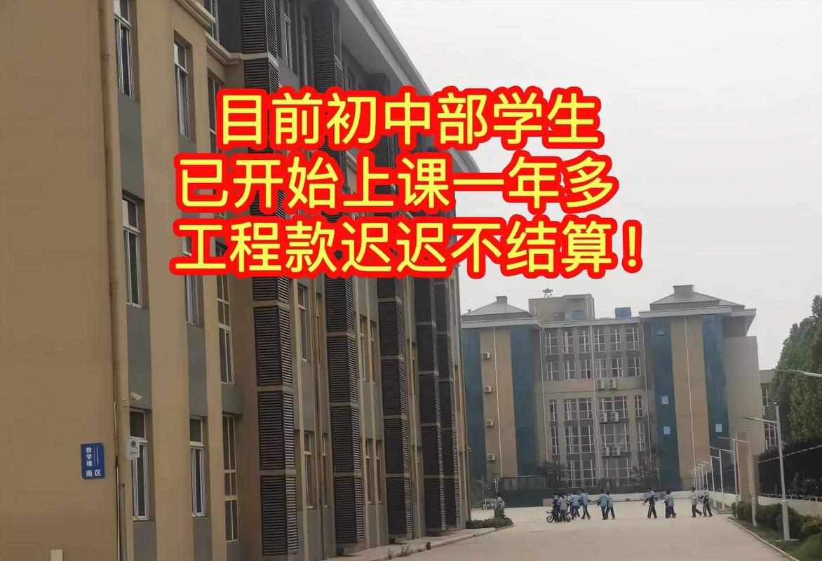 临漳一中录取分数线是多少？-图2