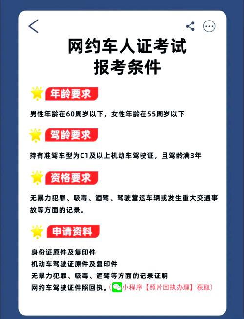 社会人想考医学证需要满足哪些硬性条件？-图2